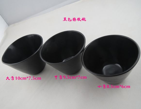 自凝杯、橡膠碗