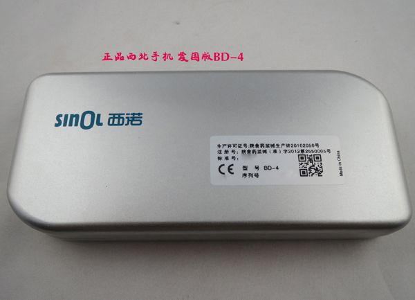 西北低速手機(jī)